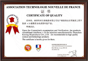 高質量科技產品（賽若金）