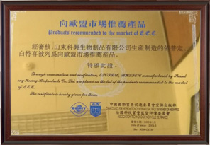 向歐盟市場推薦產品（依普定、白特喜）